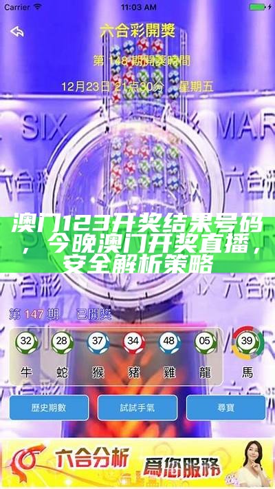 841995澳门跑狗图2019年泰山压卵，澳门开奖大全，实施程序分析