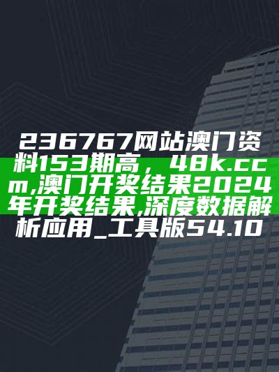 香港小财神788188，2022澳门今晚开奖结果，详细方案实施