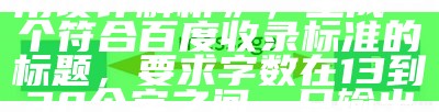 游戏攻略 第7页